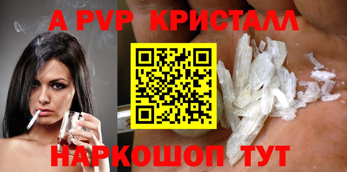 MDMA  Вход с VPN  Лангепас  Альфа ПВП СК кристаллы  Амфетамин   МАРИХУАНА  Меф кристаллы  Гашиш  Магазин наркотиков 