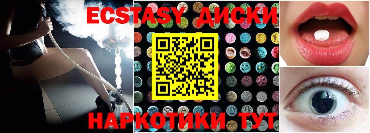 ЭКСТАЗИ Philipp Plein Лангепас