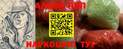 прущий лед Кингисепп