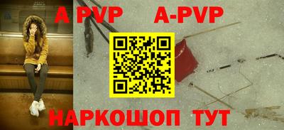 стафф Кимры