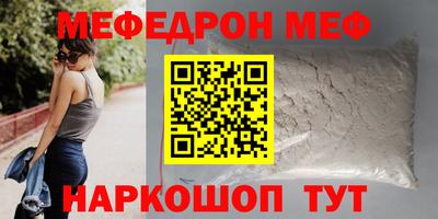 стафф Кимры