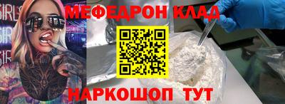 кокаин VHQ Кинель