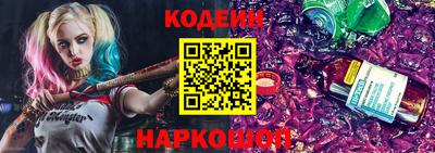 кокаин VHQ Кинель