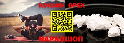 стафф Кимры