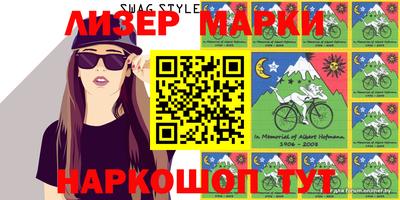 стафф Кимры