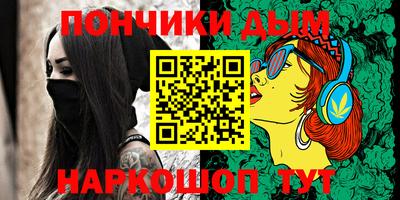 стафф Кимры