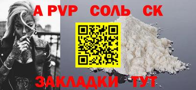 кокаин VHQ Кинель
