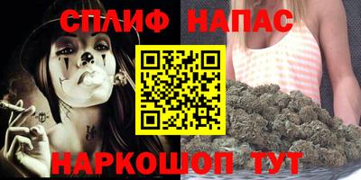 кокаин VHQ Кинель