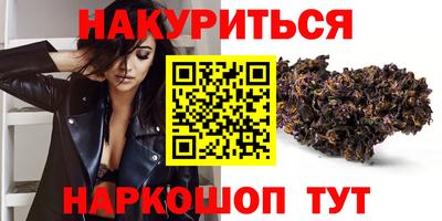 стафф Кимры