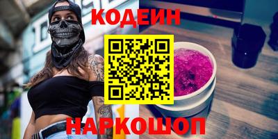 стафф Кимры