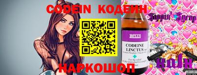 стафф Кимры