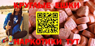 прущий лед Кингисепп