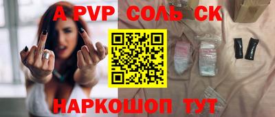 прущий лед Кингисепп