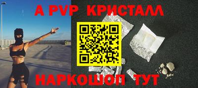 прущий лед Кингисепп