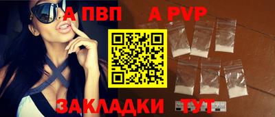 стафф Кимры