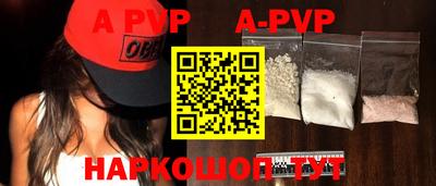 кокаин VHQ Кинель