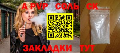 кокаин VHQ Кинель