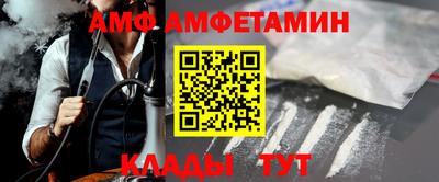 прущий лед Кингисепп