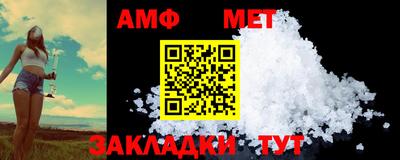 прущий лед Кингисепп
