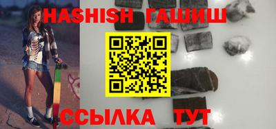 кокаин VHQ Кинель