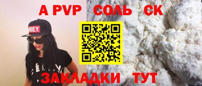 прущий лед Кингисепп