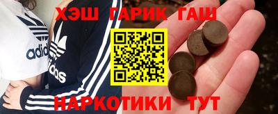 кокаин VHQ Кинель