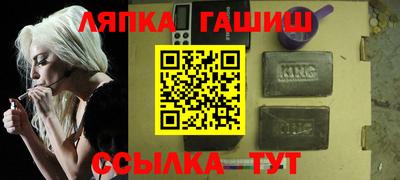 стафф Кимры