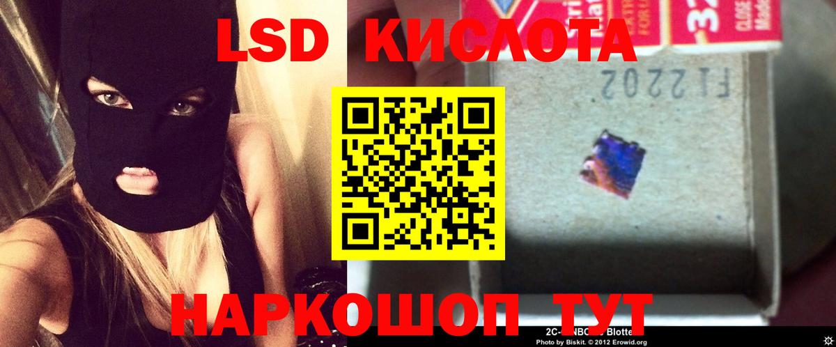 Лангепас  Лсд 25 экстази ecstasy  Вход с VPN 