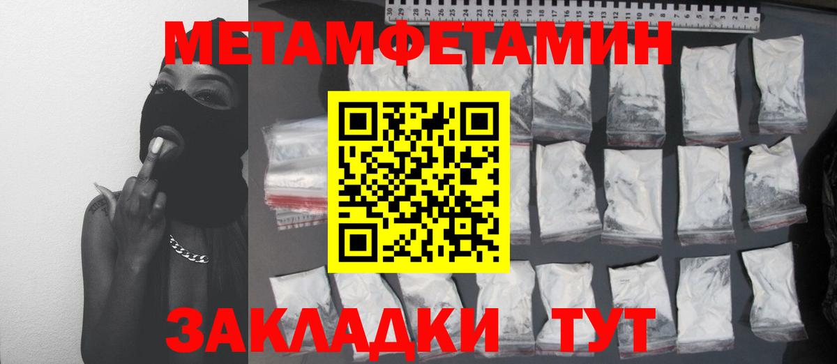 Первитин витя  Вход с VPN  Лангепас  Первитин витя 