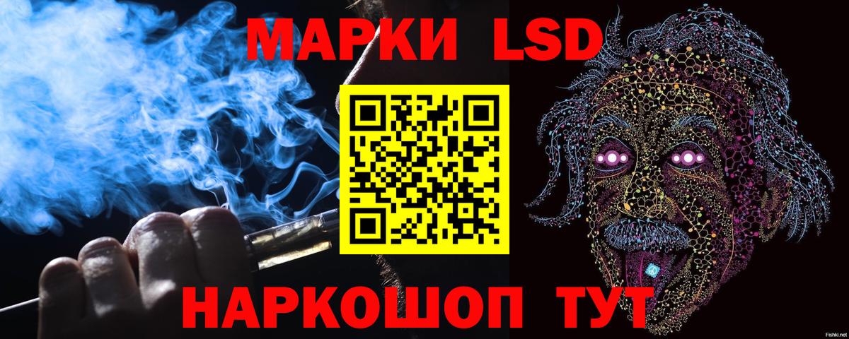 Лангепас  Марки N-bome 1,8мг  Вход с VPN 
