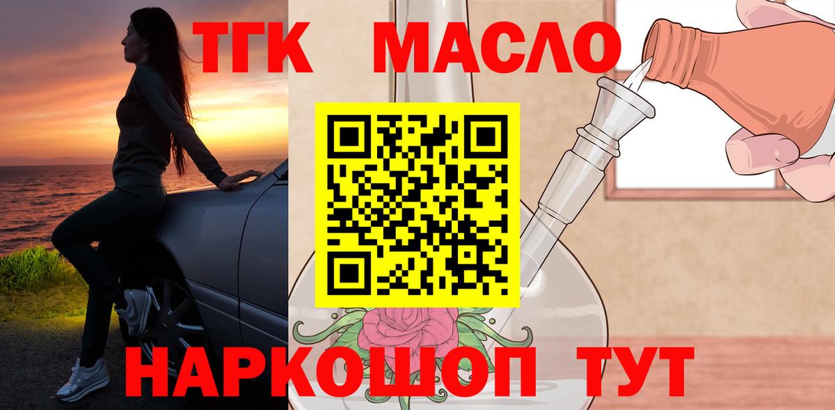 Лангепас  ТГК Wax  цены   Вход с VPN 