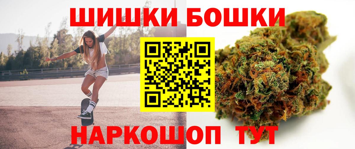 Каннабис сатива  Бошки марихуана марихуана  Лангепас  Канабис тримм  Вход с VPN 