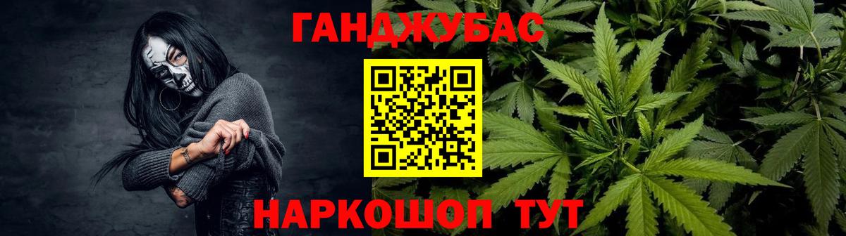 Каннабис THC 21% Лангепас